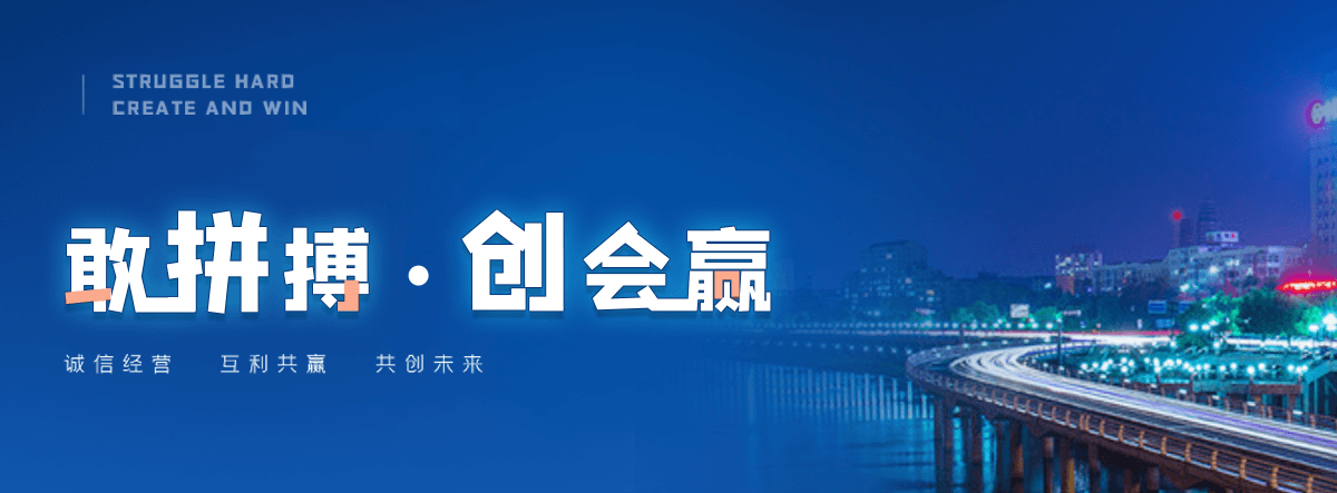 潜江客土喷播边坡绿化